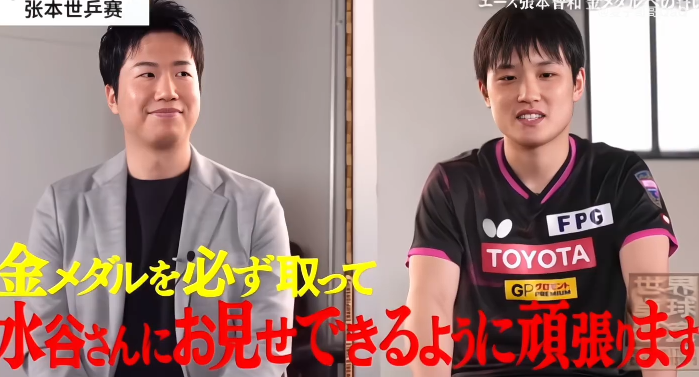 开云体育入口-英国乒乓球队绝杀日本乒乓球队，水谷隼打破历史纪录