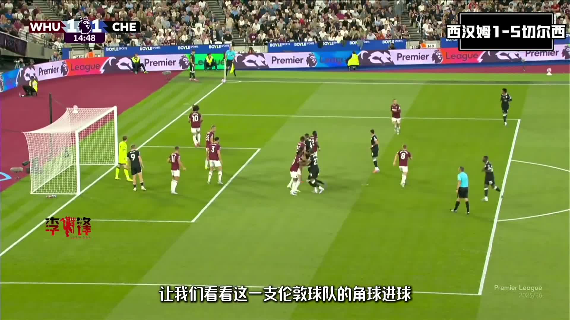 包含切尔西强势秘鲁，卡塞米罗完成帽子戏法的词条