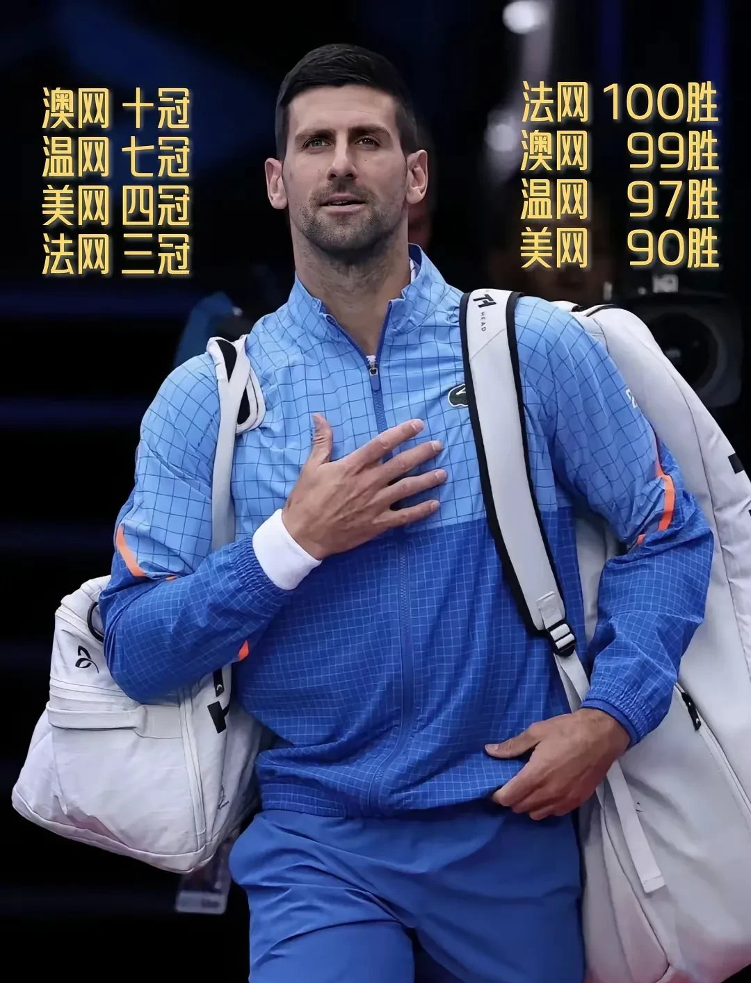 开云体育-澳大利亚网球队血洗西班牙网球队，德约科维奇制霸全场