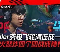 开云体育APP下载-关于MAD完胜PSG，Gumayusi完成帽子戏法的信息