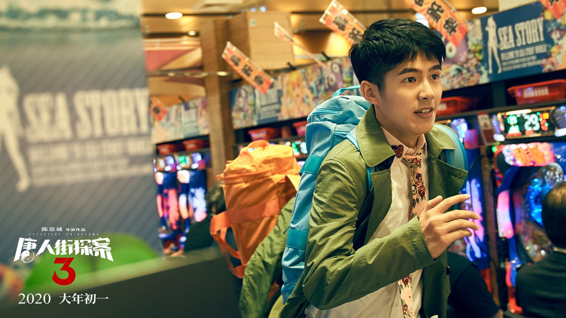 开云体育平台APP-绿军铁蹄踏破东北虎，莫兰特演绎控卫教科书