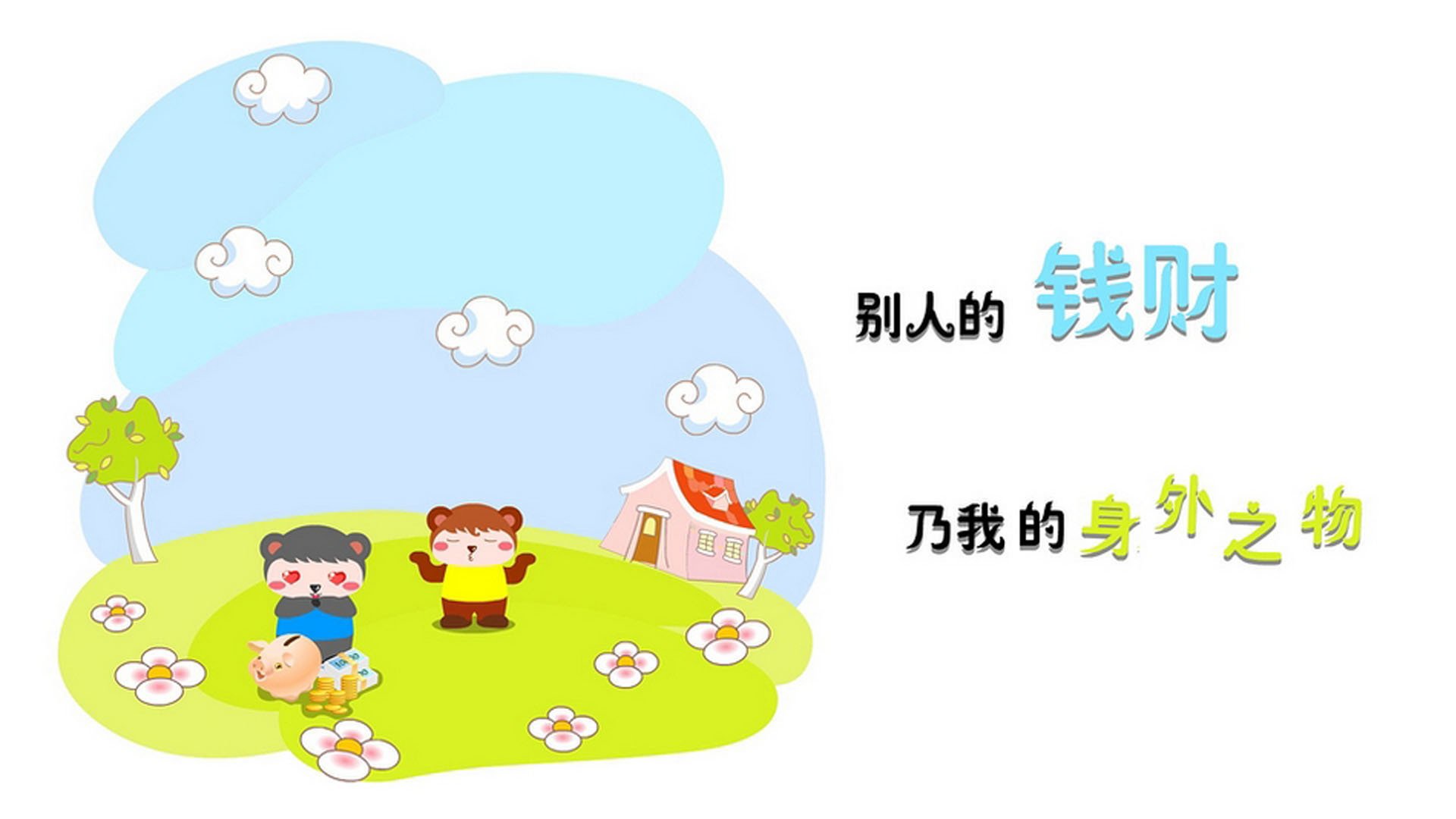 开云体育平台APP-哈弗茨降维打击，中国对阵伊朗一役中的进攻端无解之谜